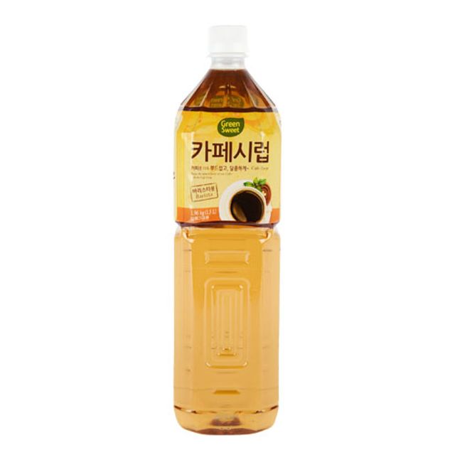 카페시럽