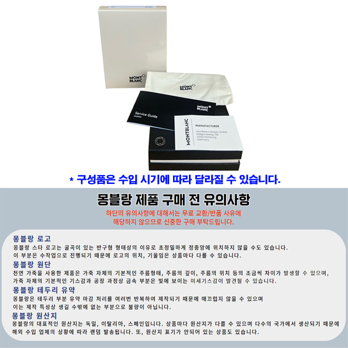 몽블랑 MONTBLANC 몽블랑 카드케이스 남성 카드지갑 116389