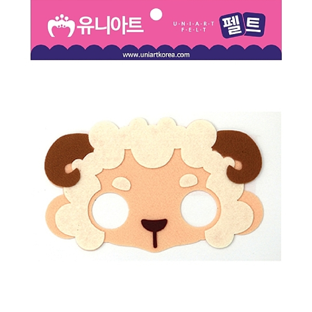 유니아트 3500 펠트 양 가면