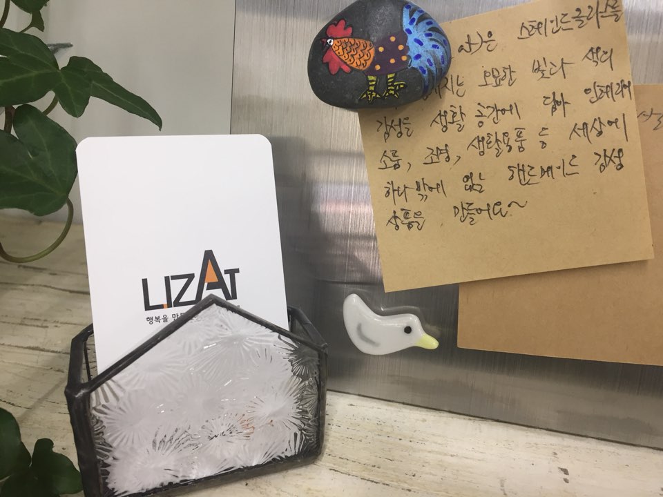 축하 명함홀더