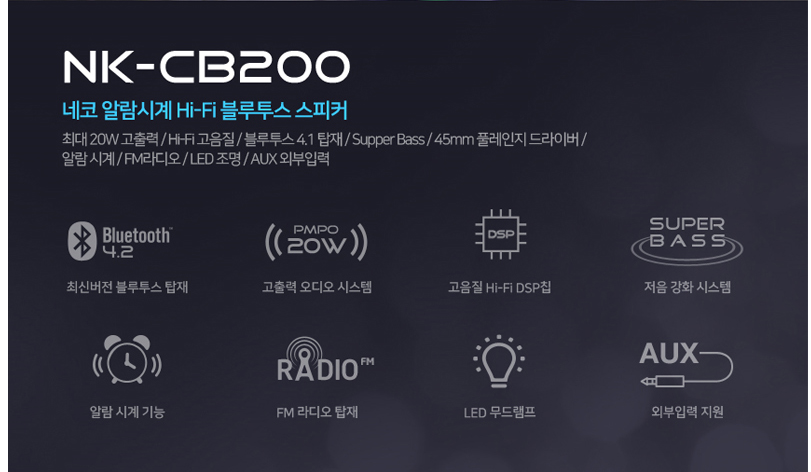 스토리하우스 NEKO NK-CB200