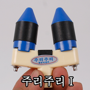 성우이엔씨 주리주리1 3륜 브레이크 헤드