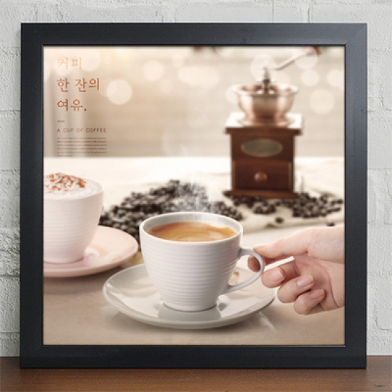꾸밈 cw944-커피한잔의여유 인테리어액자