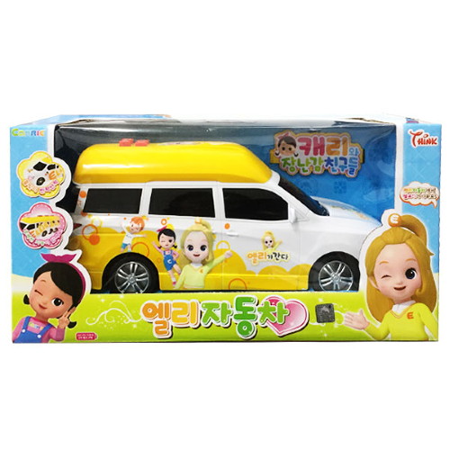 씽크토이 엘리 자동차
