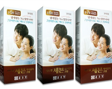 아트벨 세븐 헤어 칼라 크림 120g