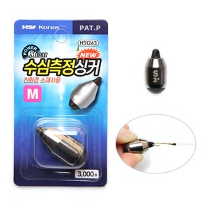한승 수심측정싱커 민물수심 바다수심 낚시용품