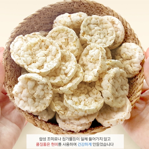 현미뻥 아이 간식 건강에좋은 과자 착한 단맛 떡뻥 뻥튀기