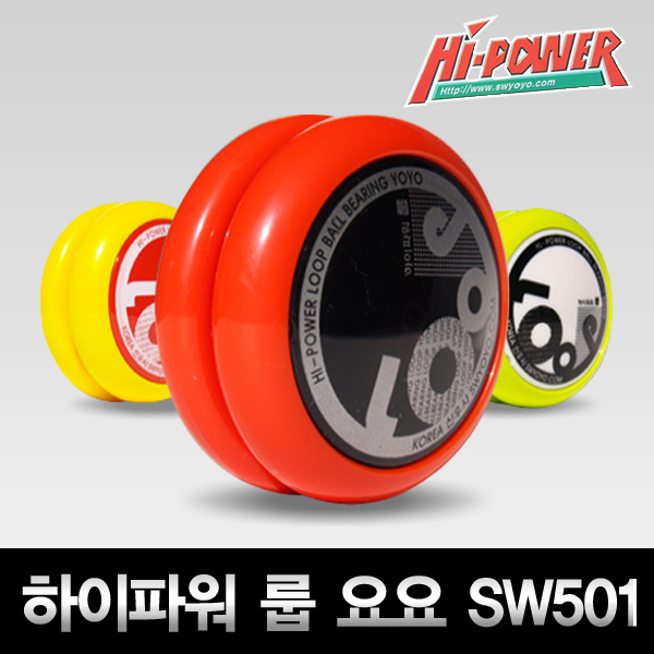 신우사 하이파워 룹 요요 SW501