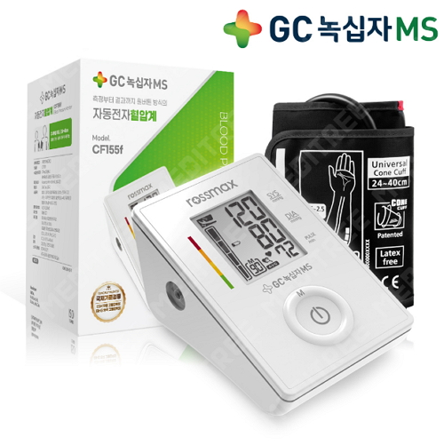 로즈맥스 녹십자엠에스 자동전자 가정용혈압측정기 CF155F