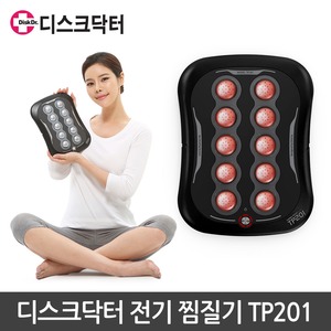 창의메디칼 디스크닥터 허리전용 전기찜질기 TP201