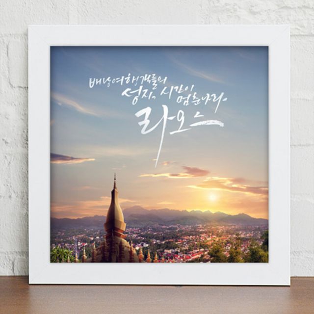 꾸밈 ct160-동남아로의여행 소 인테리어액자