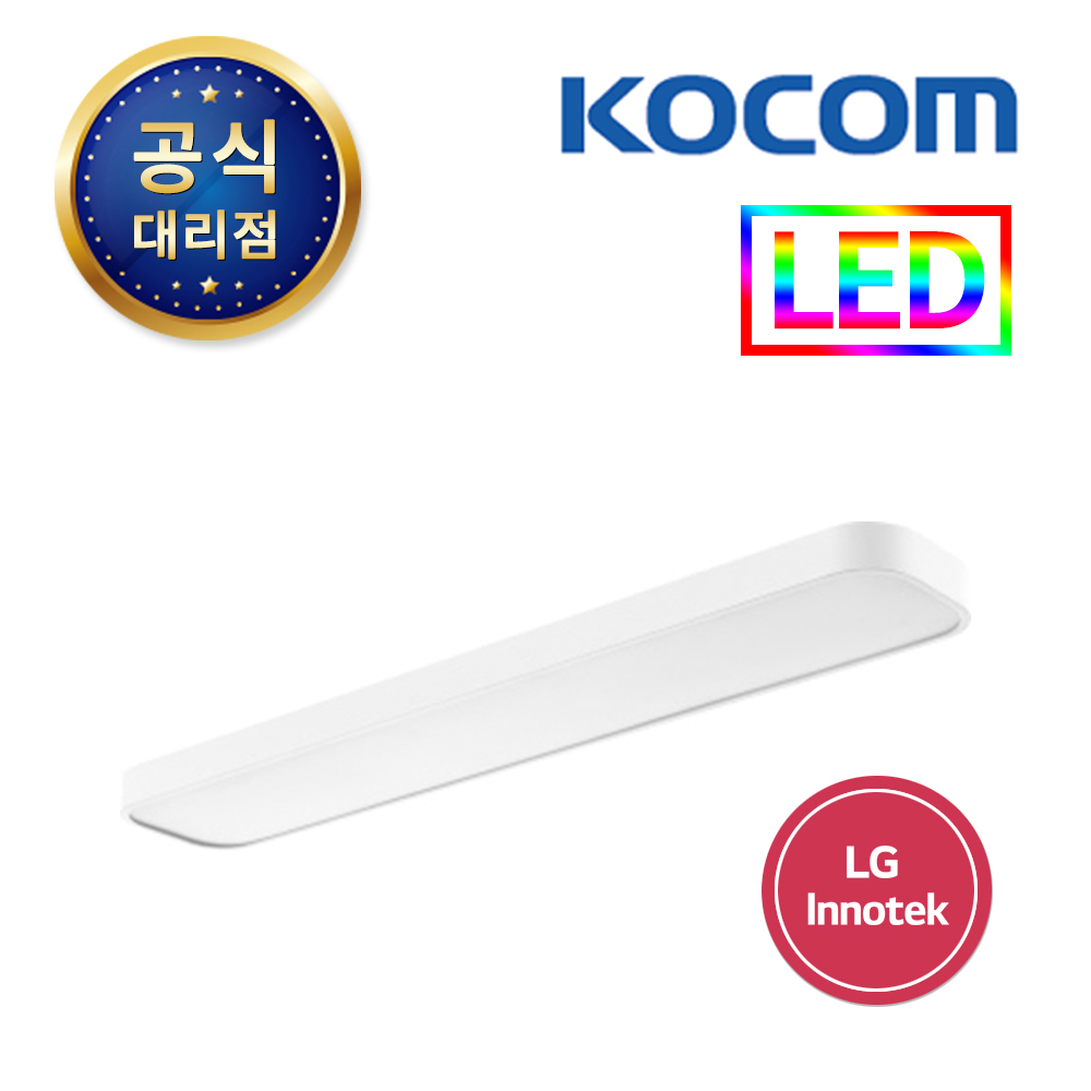 코콤 LED 시스템 플러스 주방등 60W