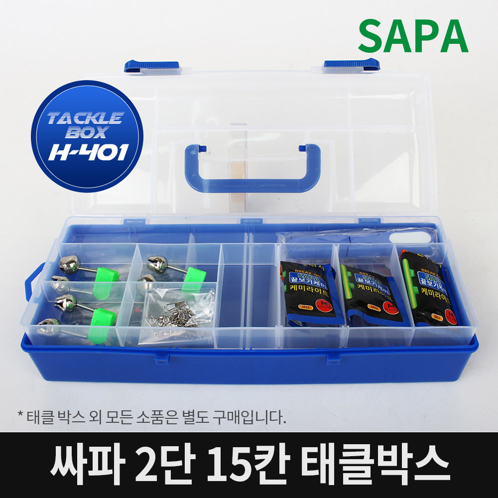 싸파 2단 15칸 다용도 태클박스 낚시 소품 수납 H-401