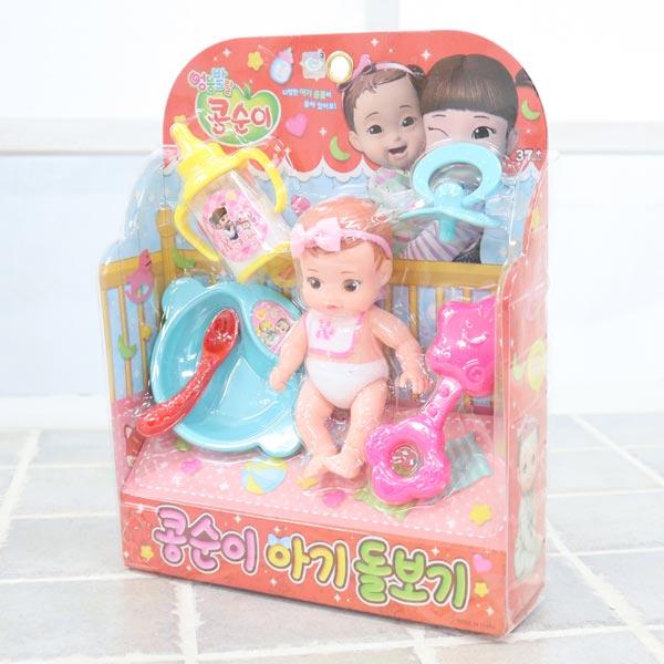 아기돌보기놀이