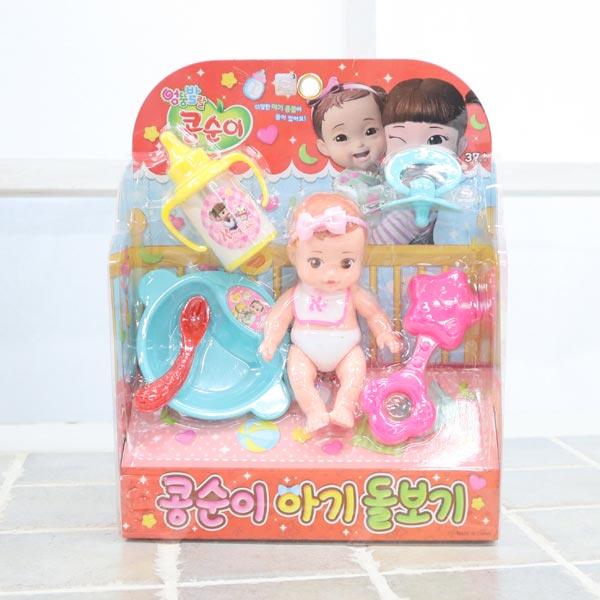 아기돌보기놀이