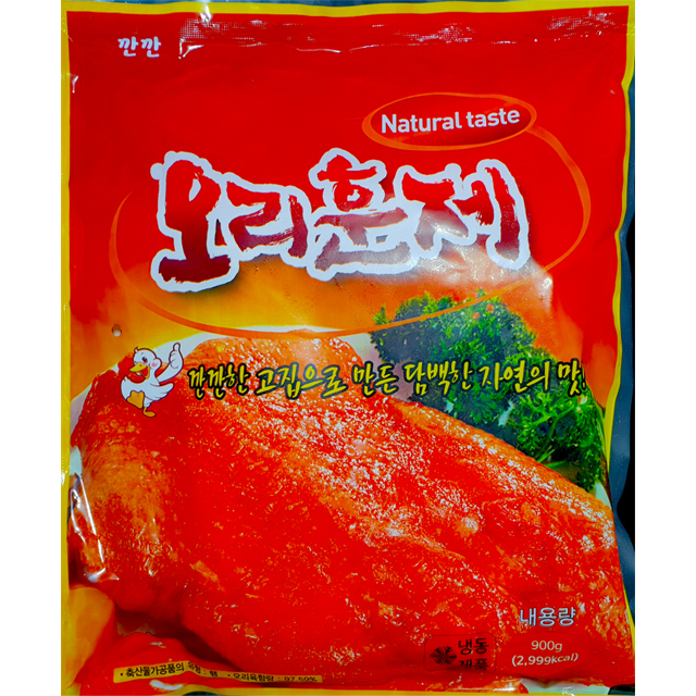 순살 훈제 오리 한마리