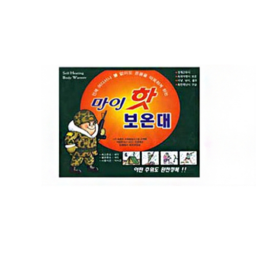 다봉산업 마이핫 보온대 140g