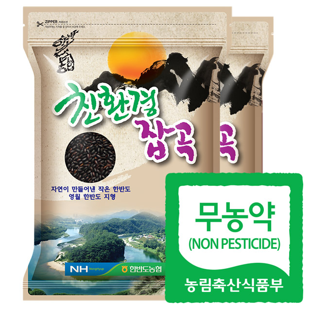 찰흑미 무농약 4kg