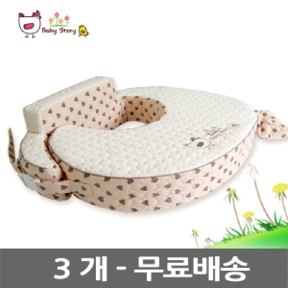 수유쿠션