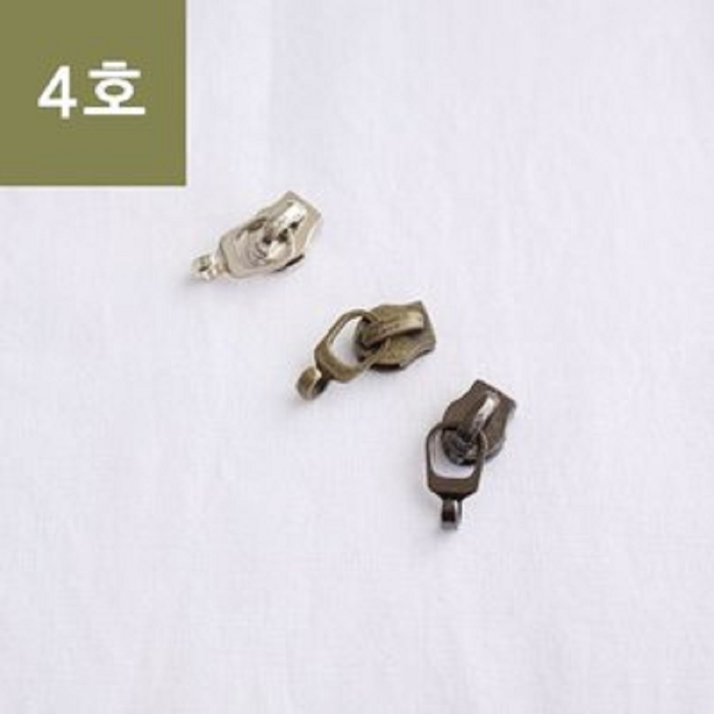 5개입 4호지퍼머리- 갈고리 3컬러 지퍼슬라이드