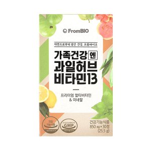 프롬바이오 가족건강엔 과일허브비타민13 850mg x 30정