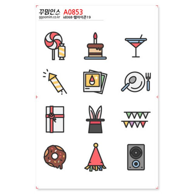 꾸밈인스 꾸밈인스스티커 웹아이콘19 A0853