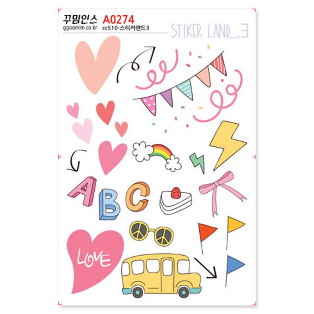 꾸밈인스스티커 스티커랜드3 A0274