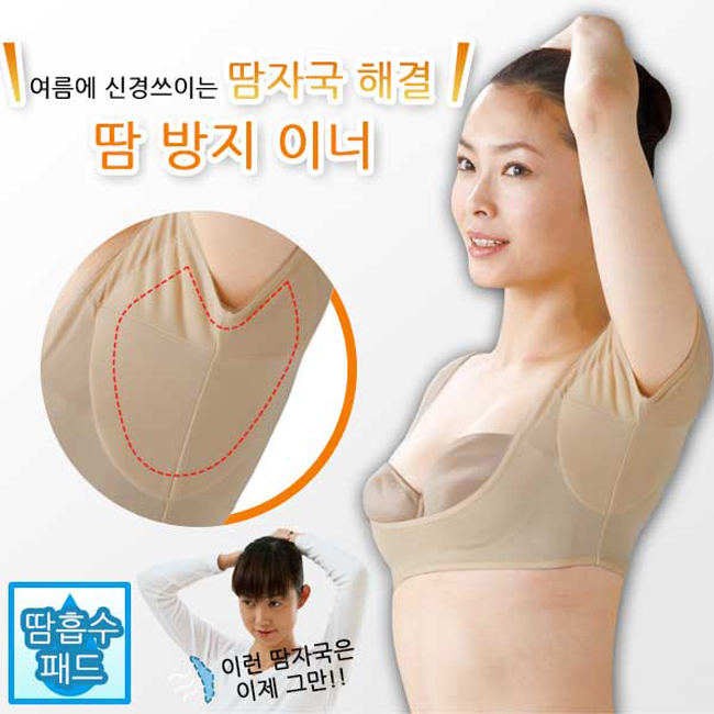 일본IdeaShow 뷰티플랜 땀자국방지 겨드랑이 이너웨어 탱크탑 L