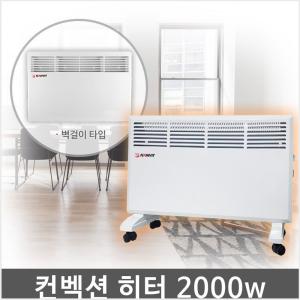 한빛전자 HV-C2000