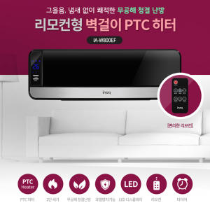 이노크아든 이노크아든 IA-W800EF
