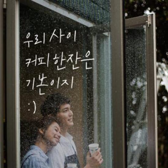 꾸밈 ci337-우리사이 커피 그래픽스티커