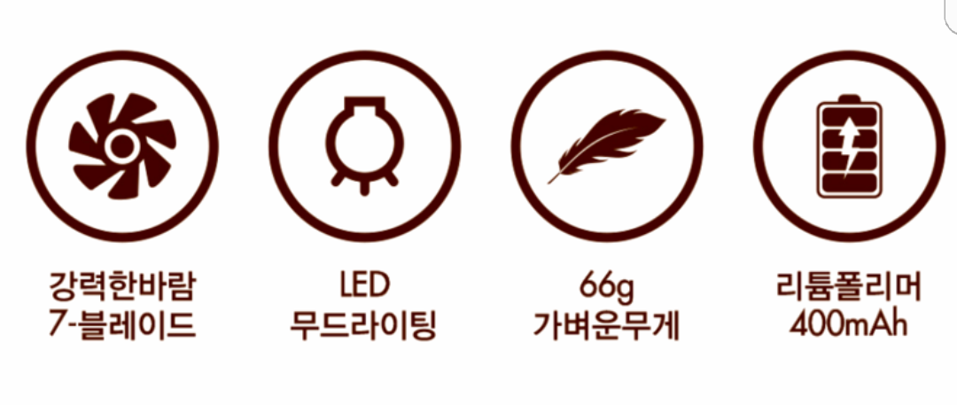 인사이트 아기 꿀벌 선풍기