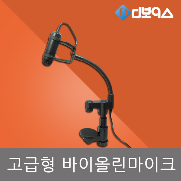 두원통상 디보이스 SCX200A2