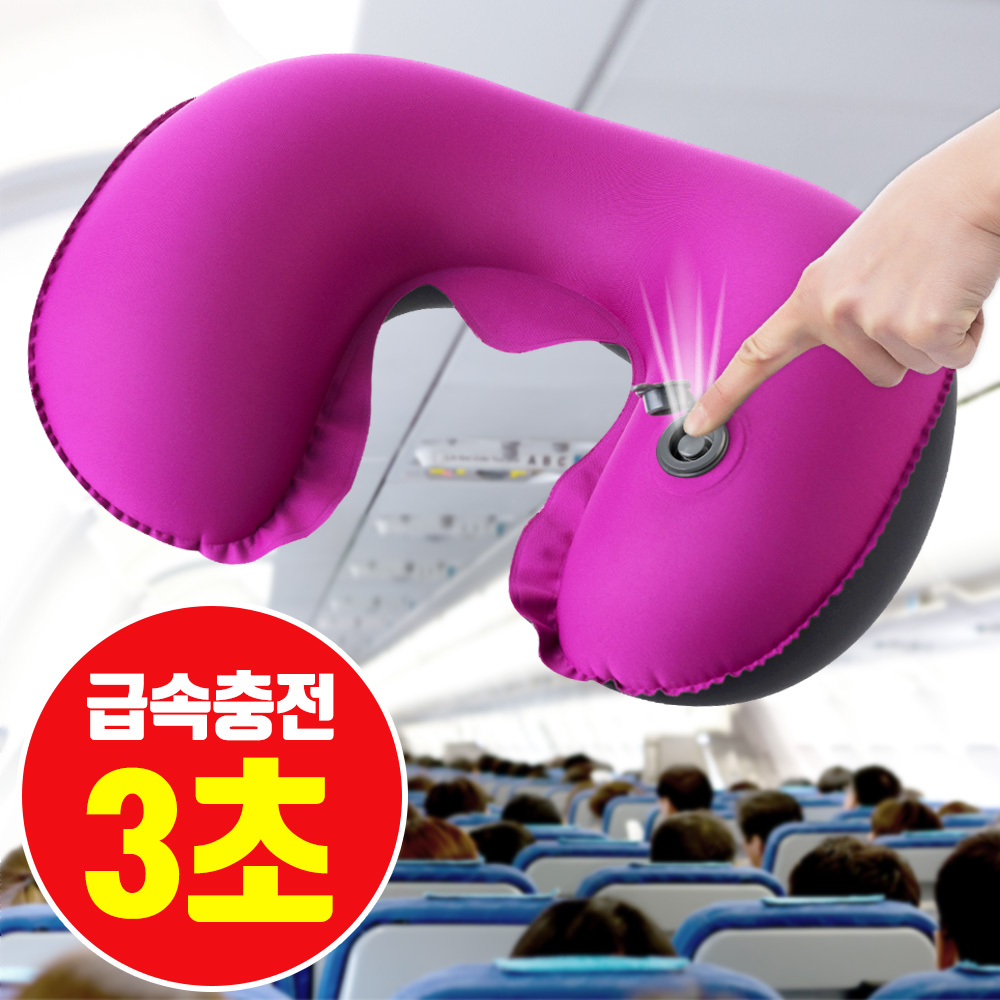 인트래블 인트래블 급속충전 투톤 에어목베개 NO 1443
