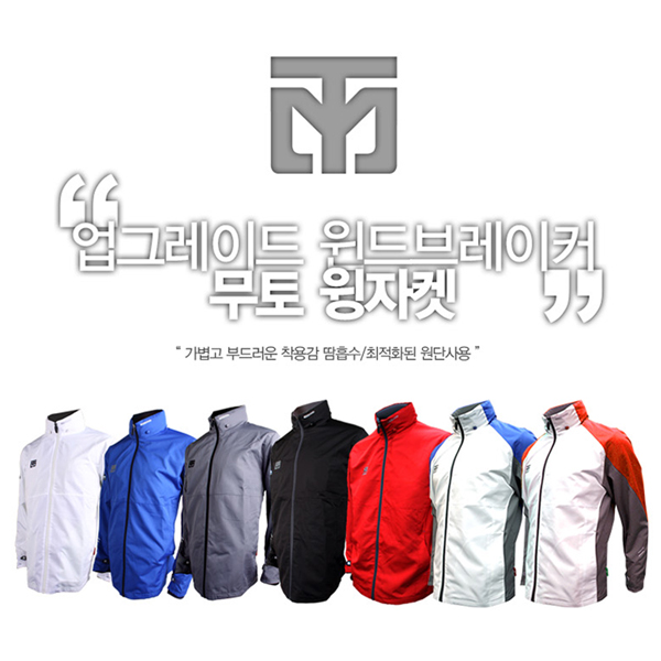 무토 무토WING윙자켓 바람막이 윈드브레이커 200