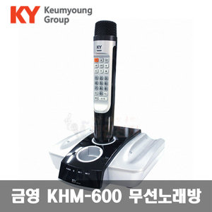 금영 금영 KHM-500