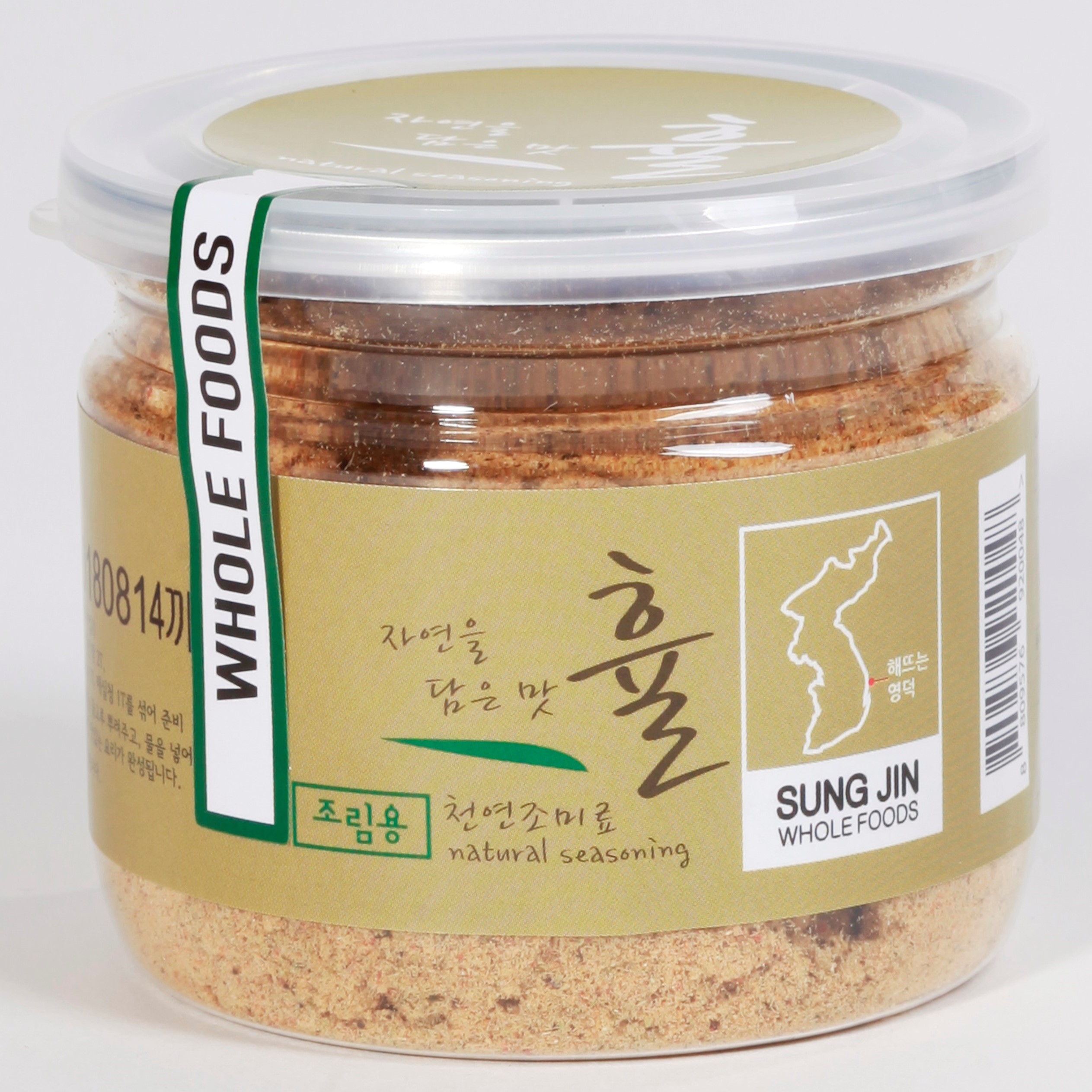 성진홀푸드 조림용 천연조미료 1통 60g