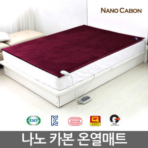 한일 원테크 카보니 숯 면 발열매트