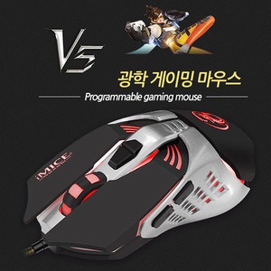아이마이스 V5