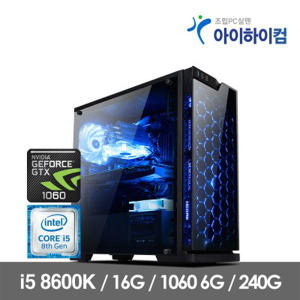 아이하이컴 8666K 커피레이크