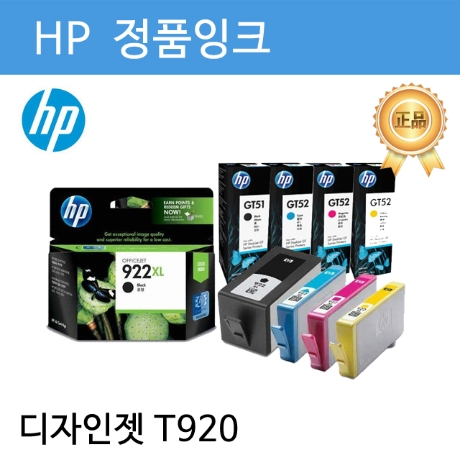 HP HP B3P23A (정품)