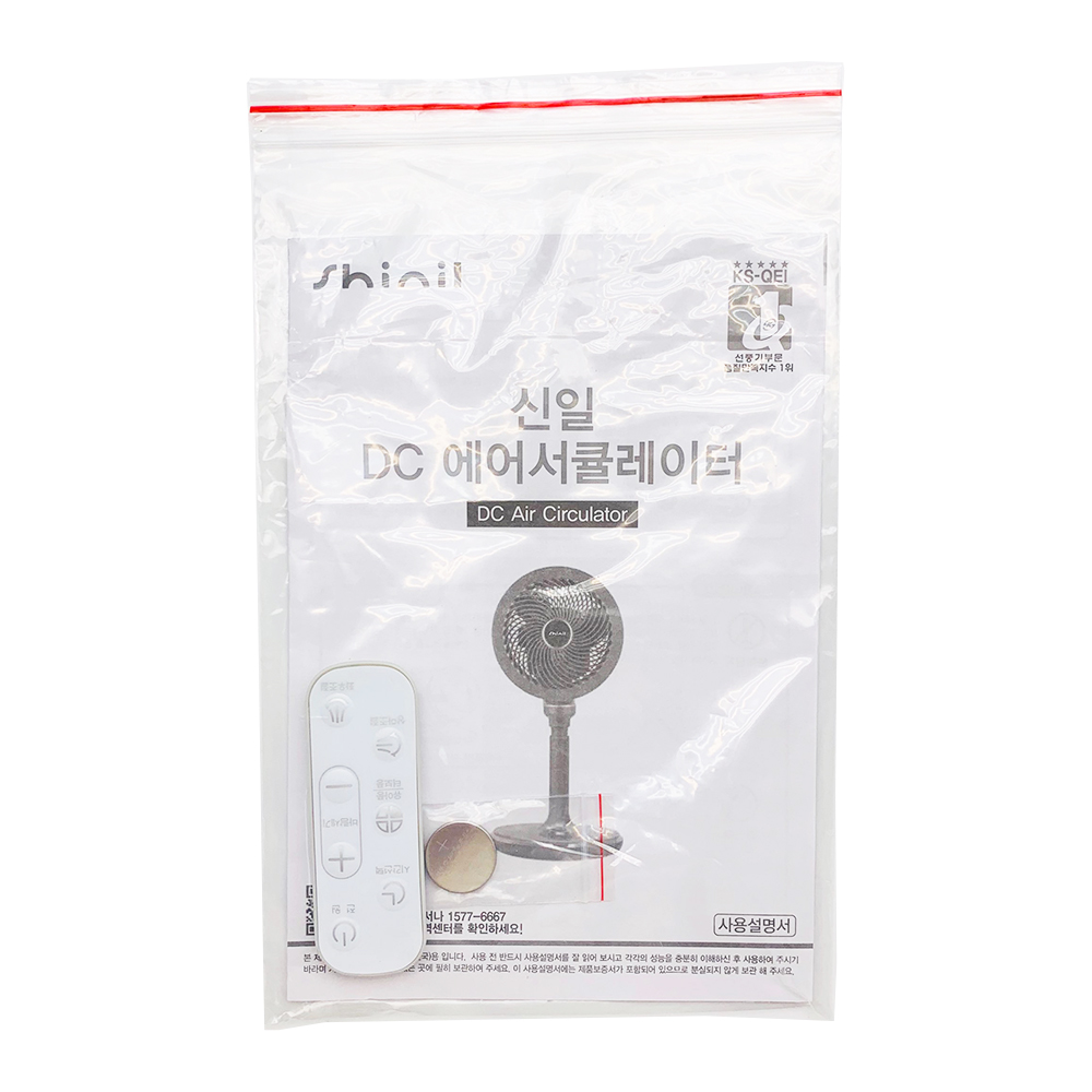 SHINIL 신일전자 SIF-PC20DCB