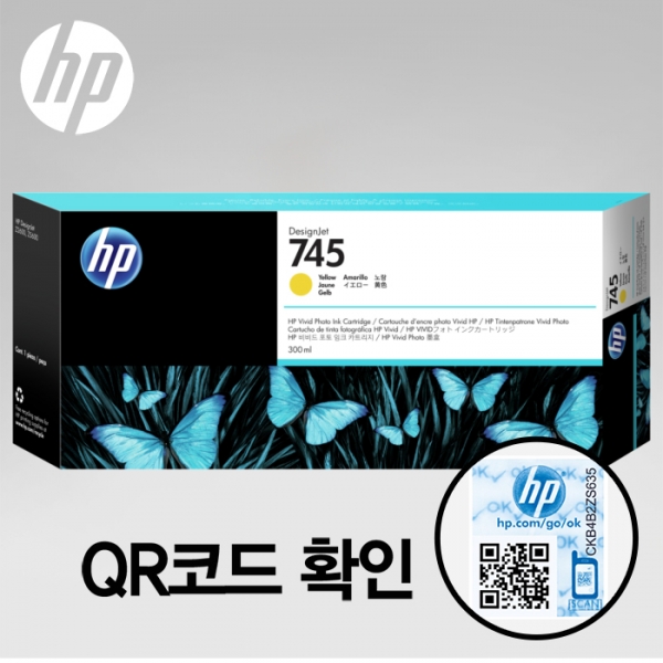 HP HP F9K02A (정품)