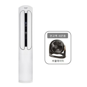 캐리어 SMC18VX2SA