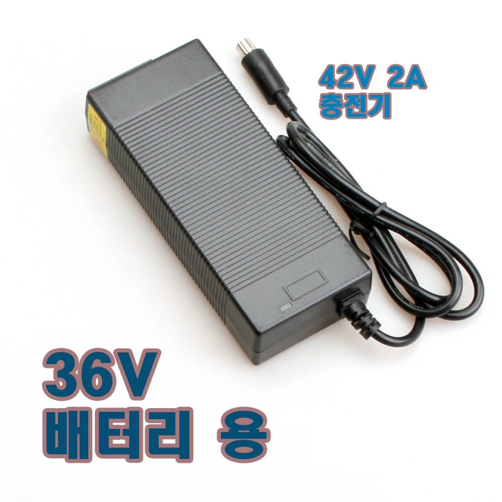 유비월드 유비월드 샤오미 미지아 전동킥보드 PRO 어댑터 충전기 42V2A
