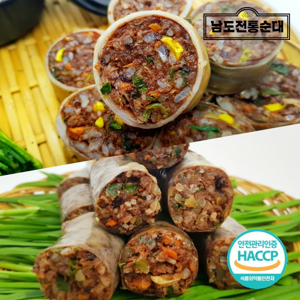 남도전통순대 남도전통 암뽕순대 1kg 토종순대 1kg