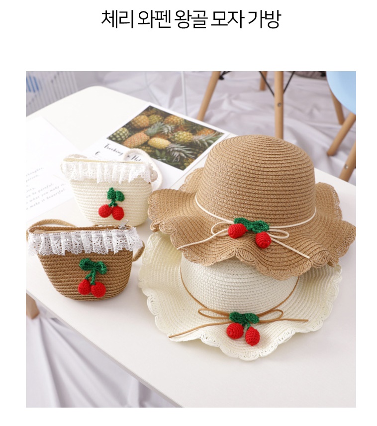 체리 아동용 왕골 모자 가방