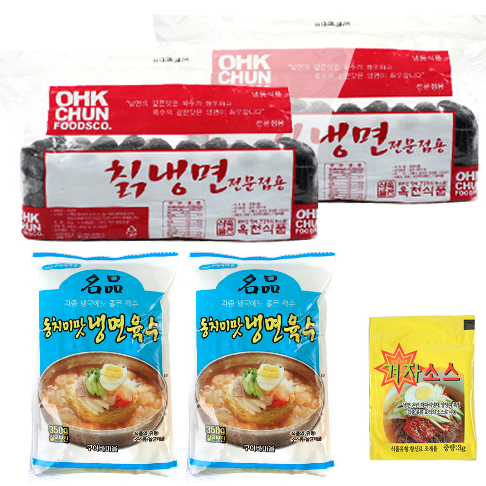 옥천 칡 냉면20인분 풍원 동치미 육수20봉 겨자소스20