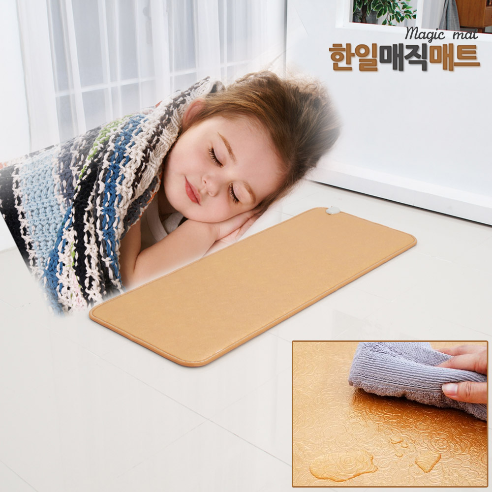 한일매직 골드황토옥매트