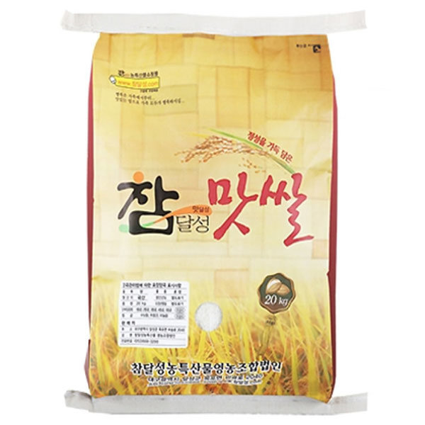 참달성 정성을 담은 참맛쌀 20kg